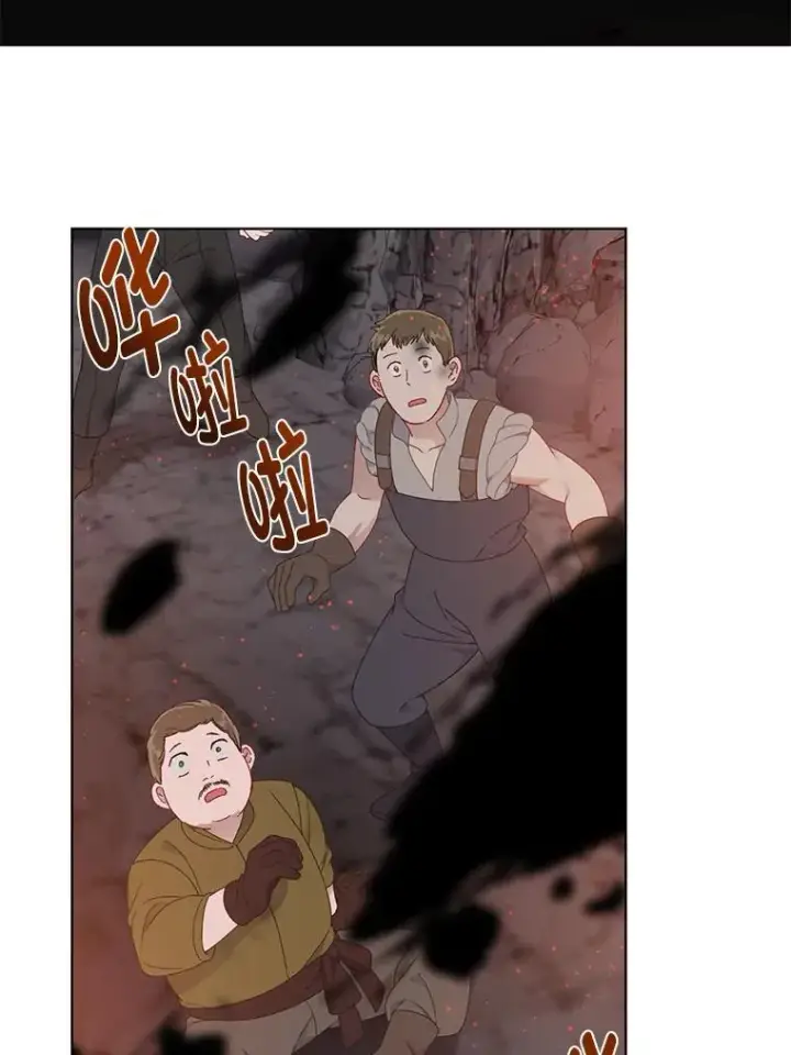 漫画《穿越者的幸运礼》34.肌肉狂魔第66张图