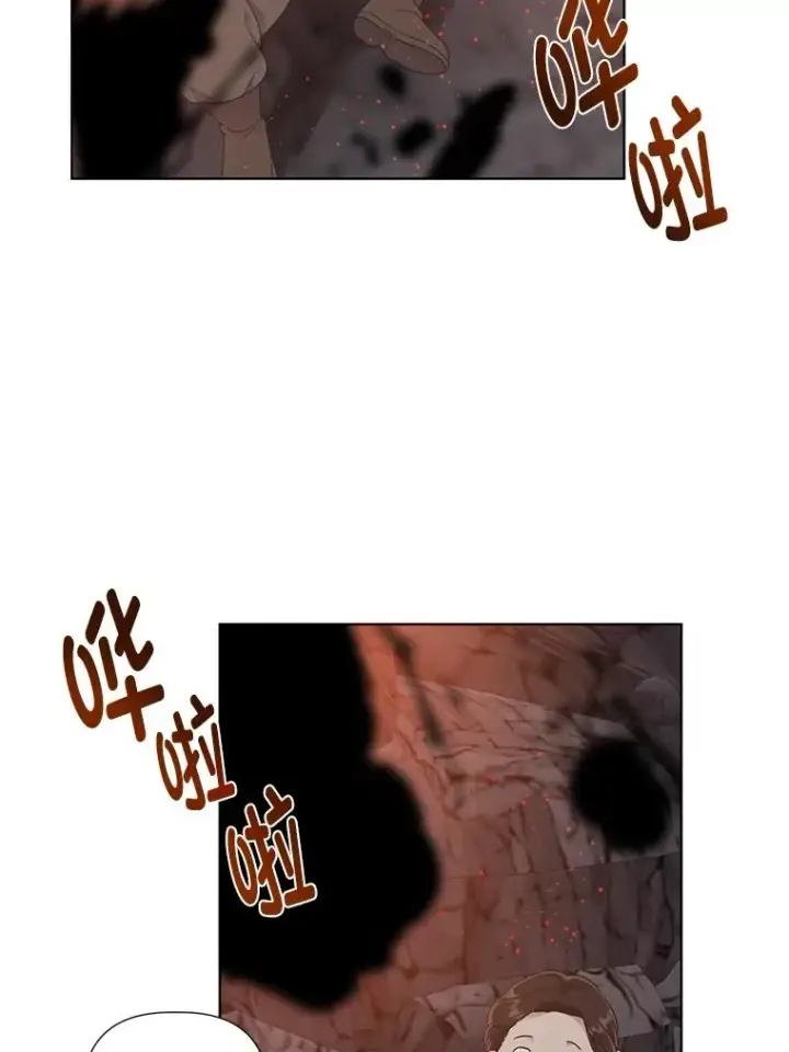 漫画《穿越者的幸运礼》34.肌肉狂魔第67张图