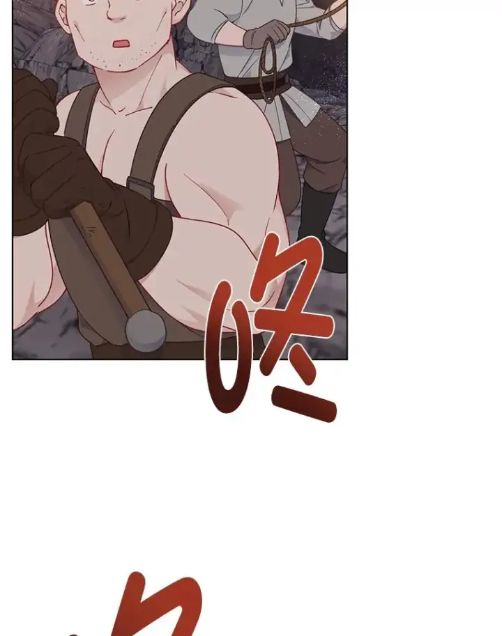 漫画《穿越者的幸运礼》34.肌肉狂魔第7张图