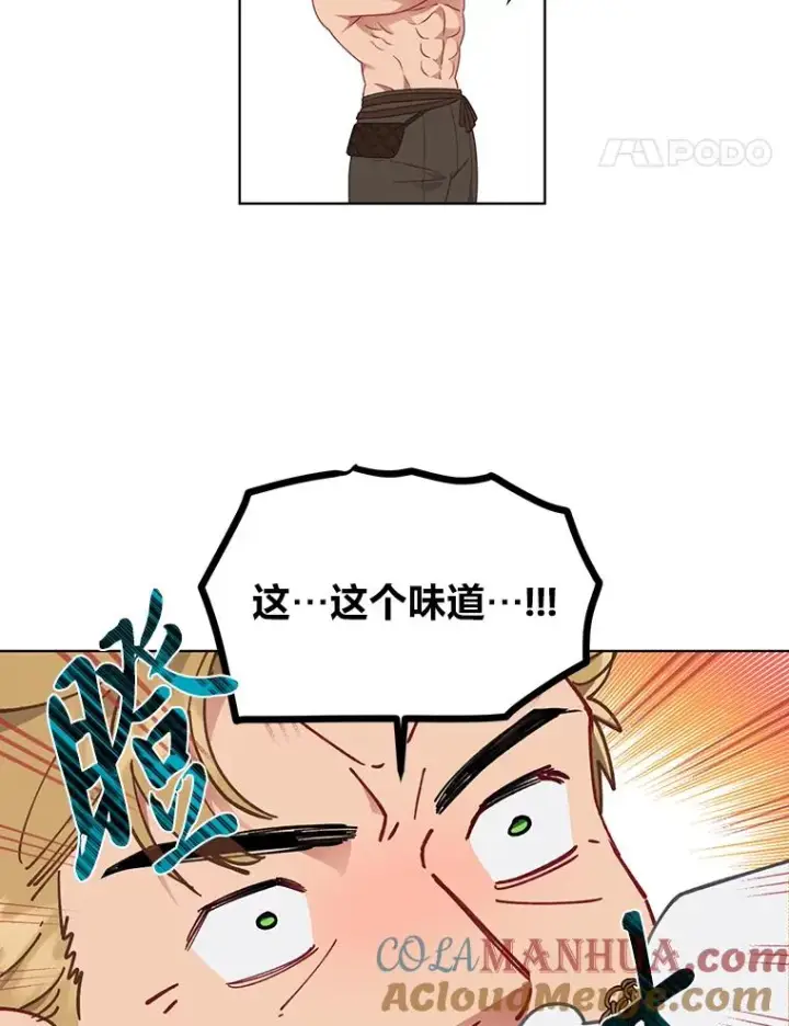 漫画《穿越者的幸运礼》34.肌肉狂魔第81张图