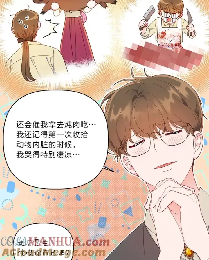 漫画《穿越者的幸运礼》35.去故乡吧第25张图