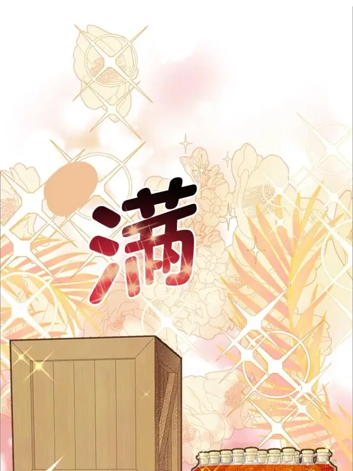 漫画《穿越者的幸运礼》35.去故乡吧第3张图