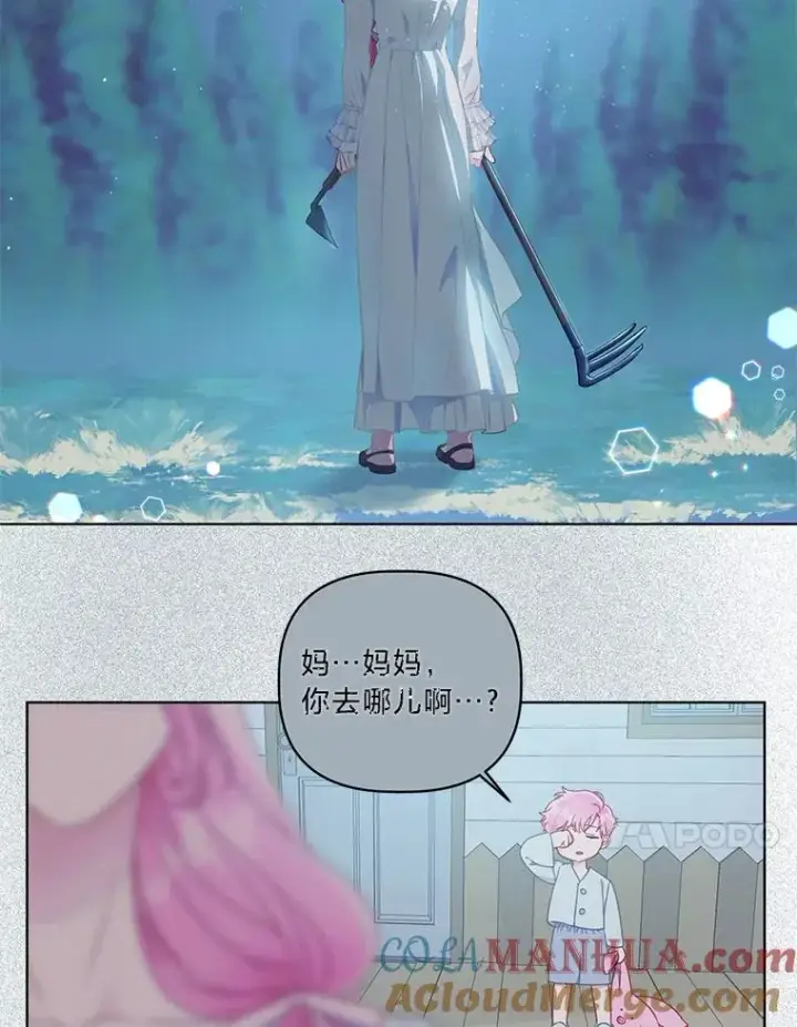 漫画《穿越者的幸运礼》35.去故乡吧第37张图