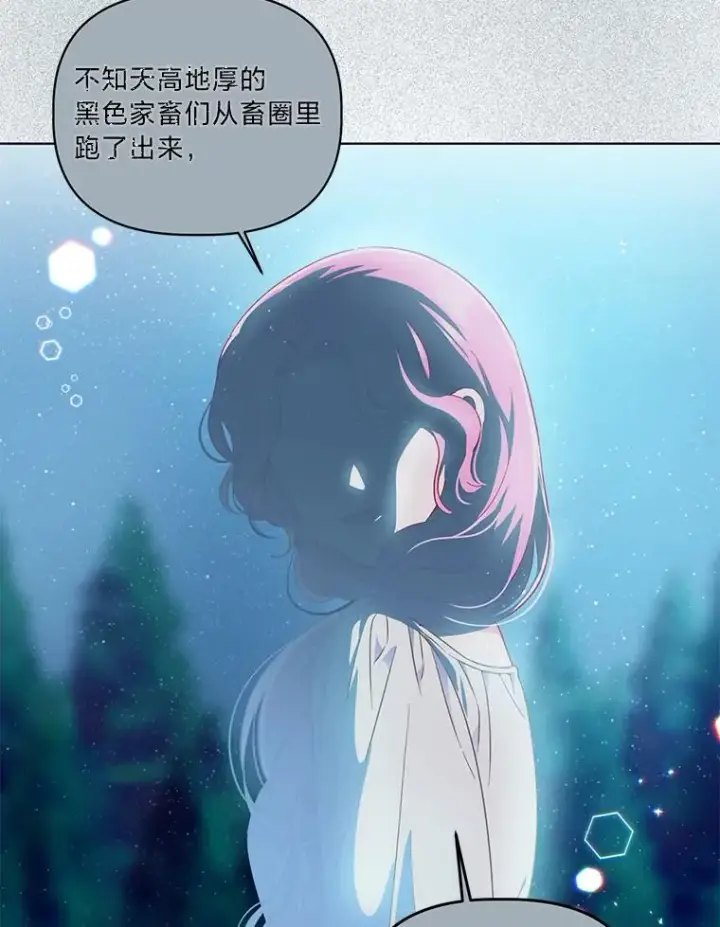 漫画《穿越者的幸运礼》35.去故乡吧第39张图
