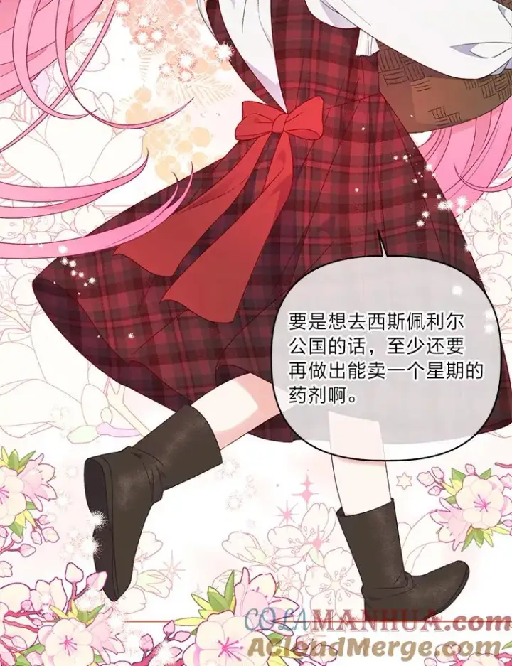 漫画《穿越者的幸运礼》35.去故乡吧第55张图