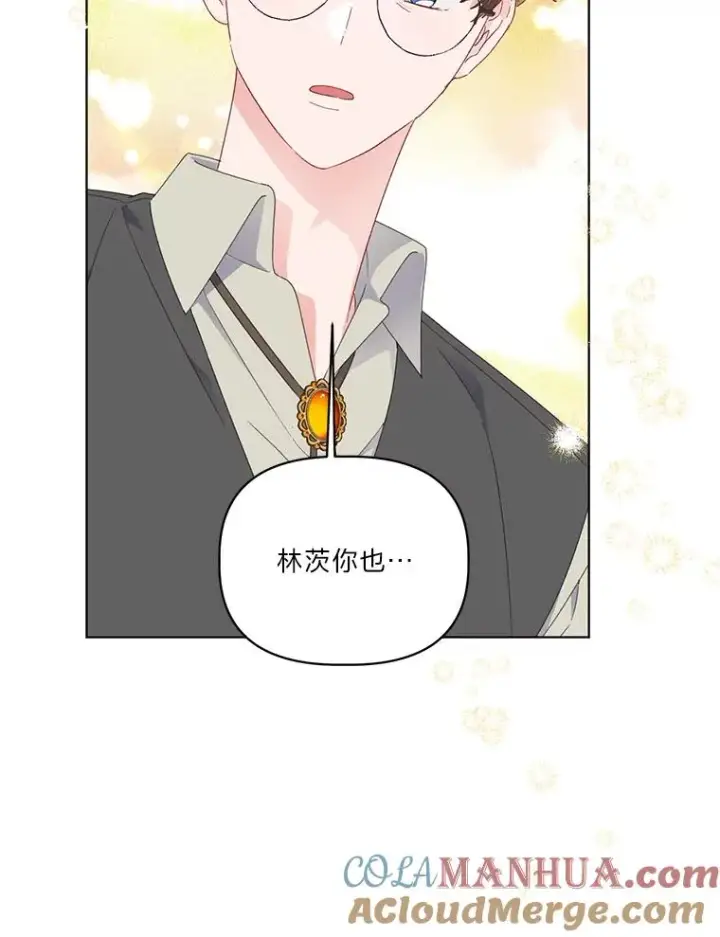 漫画《穿越者的幸运礼》35.去故乡吧第58张图
