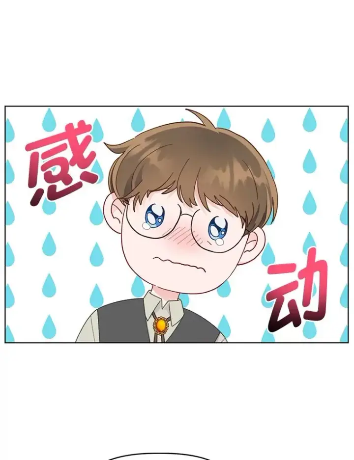漫画《穿越者的幸运礼》35.去故乡吧第59张图