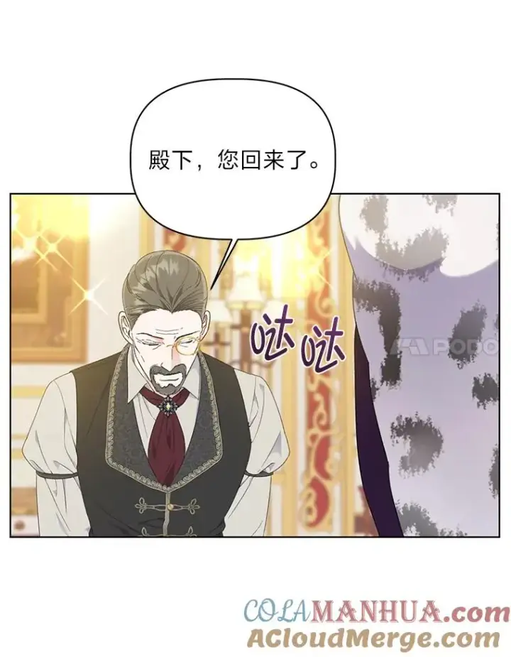 漫画《穿越者的幸运礼》35.去故乡吧第64张图
