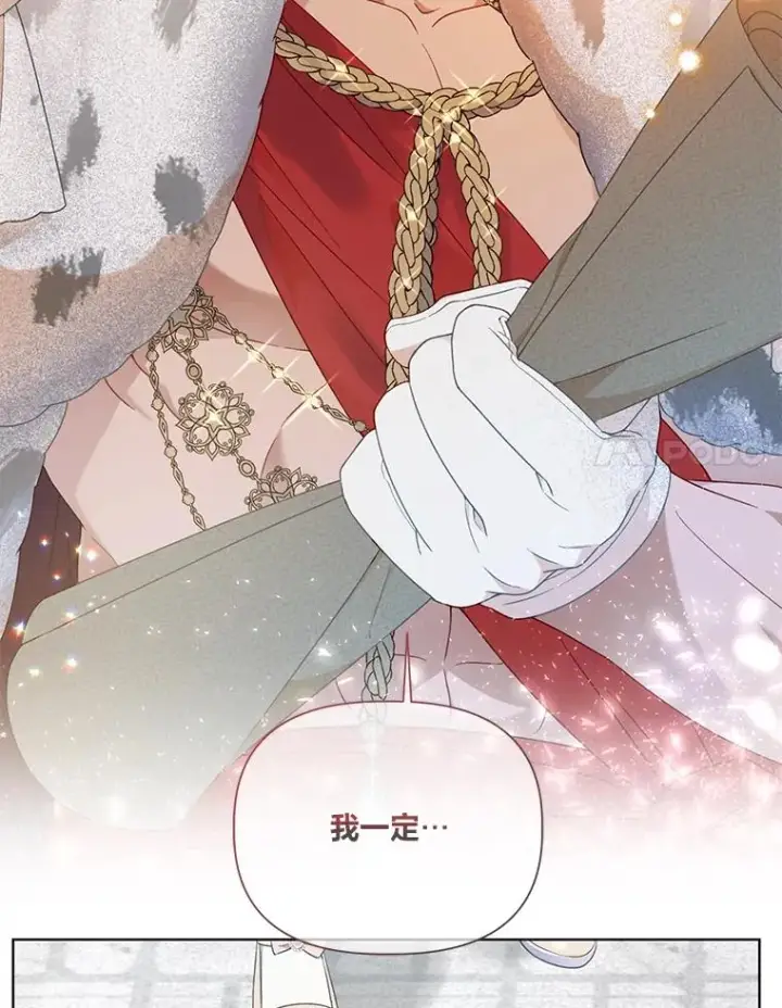 漫画《穿越者的幸运礼》35.去故乡吧第84张图