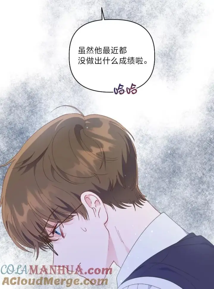 漫画《穿越者的幸运礼》36.故乡的任务第10张图