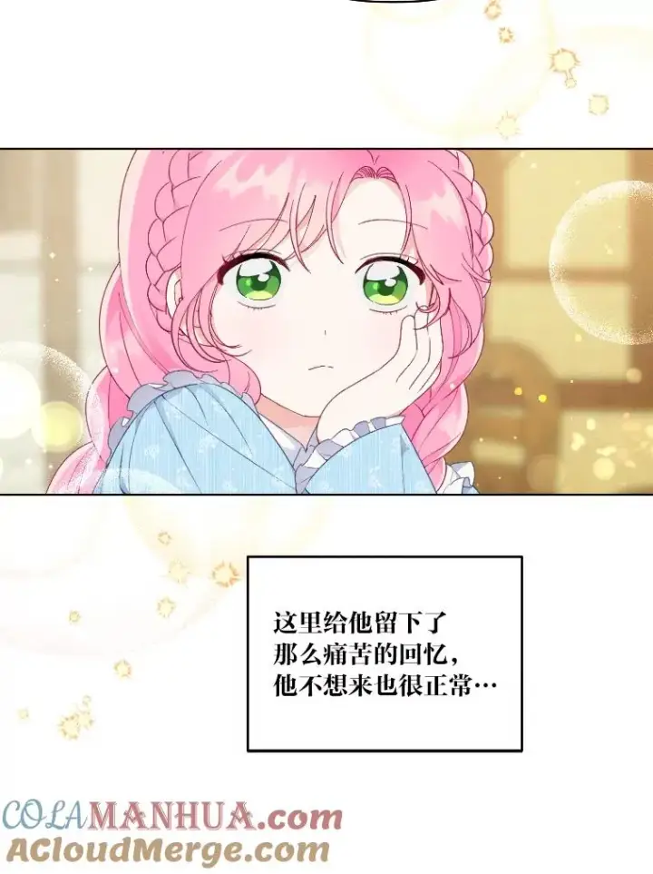 漫画《穿越者的幸运礼》36.故乡的任务第22张图