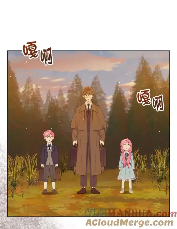 漫画《穿越者的幸运礼》36.故乡的任务第31张图