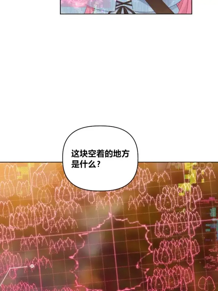 漫画《穿越者的幸运礼》36.故乡的任务第47张图