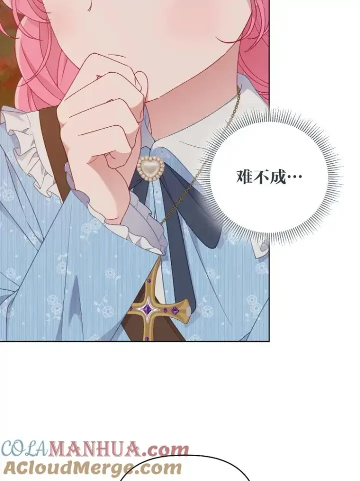 漫画《穿越者的幸运礼》36.故乡的任务第49张图