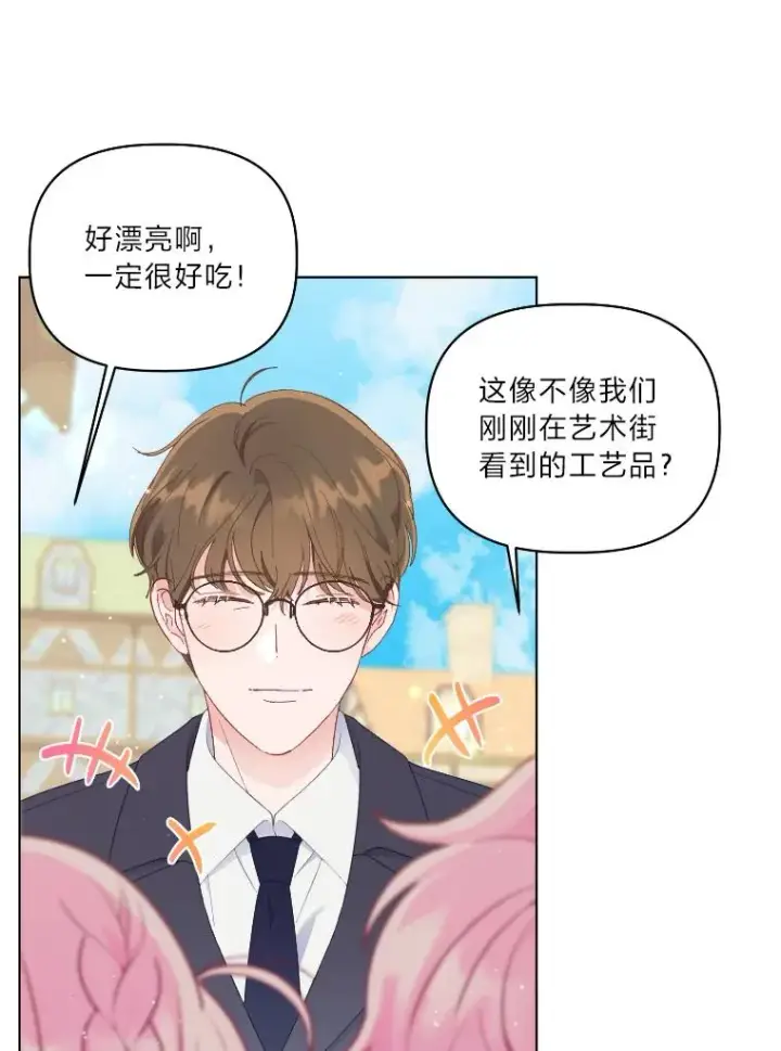 漫画《穿越者的幸运礼》36.故乡的任务第6张图