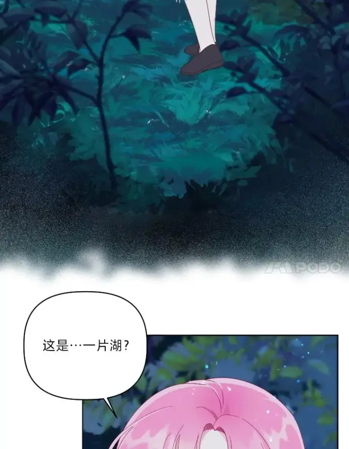 漫画《穿越者的幸运礼》36.故乡的任务第60张图