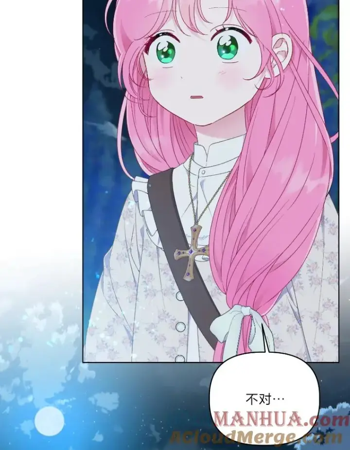 漫画《穿越者的幸运礼》36.故乡的任务第61张图