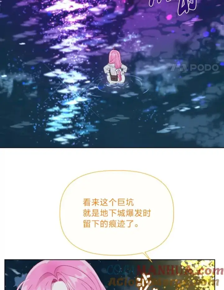漫画《穿越者的幸运礼》36.故乡的任务第67张图