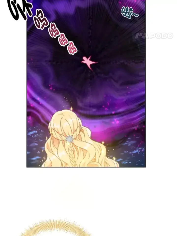 漫画《穿越者的幸运礼》36.故乡的任务第93张图