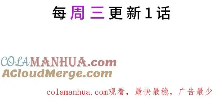 漫画《穿越者的幸运礼》36.故乡的任务第97张图