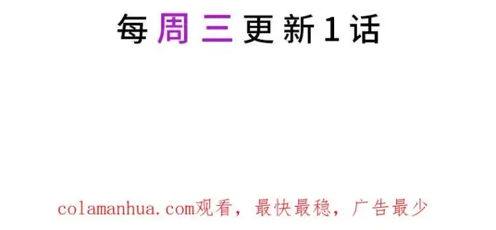 漫画《穿越者的幸运礼》37.路见不平被绊倒第100张图