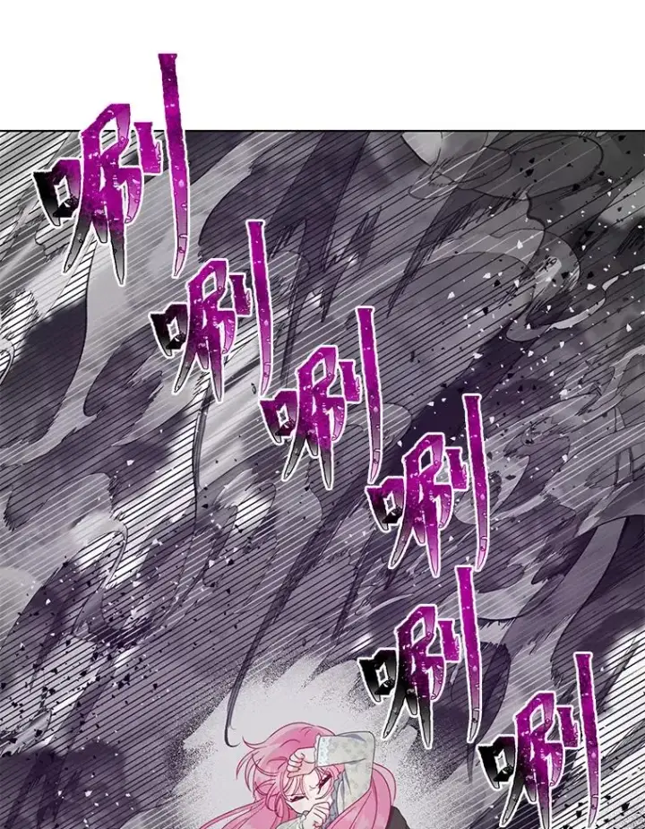 漫画《穿越者的幸运礼》37.路见不平被绊倒第24张图