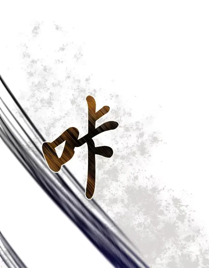 漫画《穿越者的幸运礼》37.路见不平被绊倒第3张图