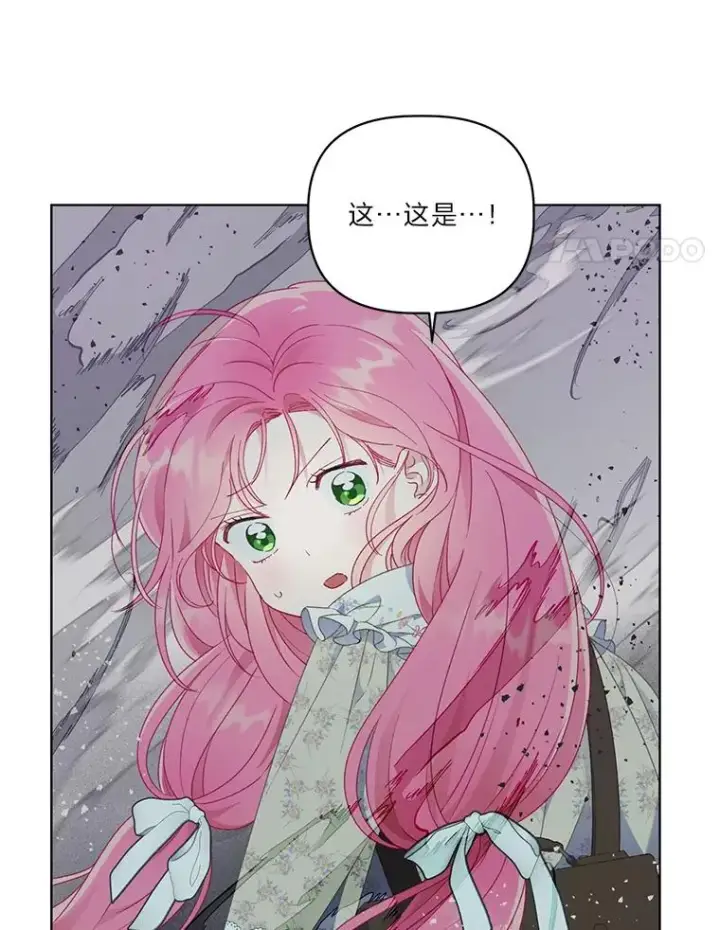 漫画《穿越者的幸运礼》37.路见不平被绊倒第35张图