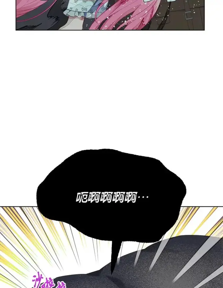 漫画《穿越者的幸运礼》37.路见不平被绊倒第36张图