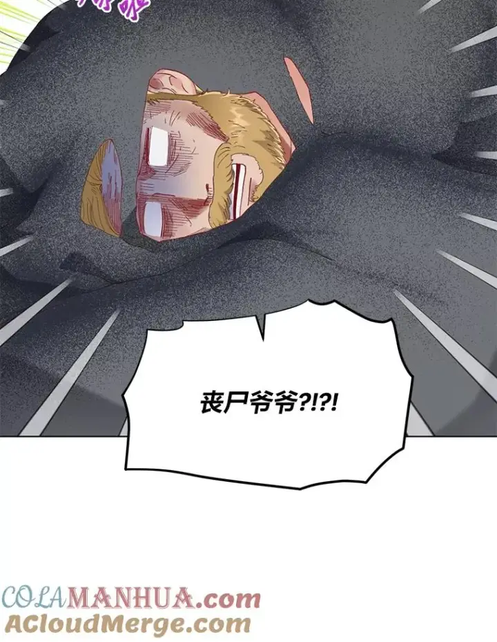 漫画《穿越者的幸运礼》37.路见不平被绊倒第37张图