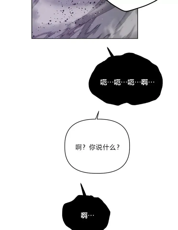 漫画《穿越者的幸运礼》37.路见不平被绊倒第39张图