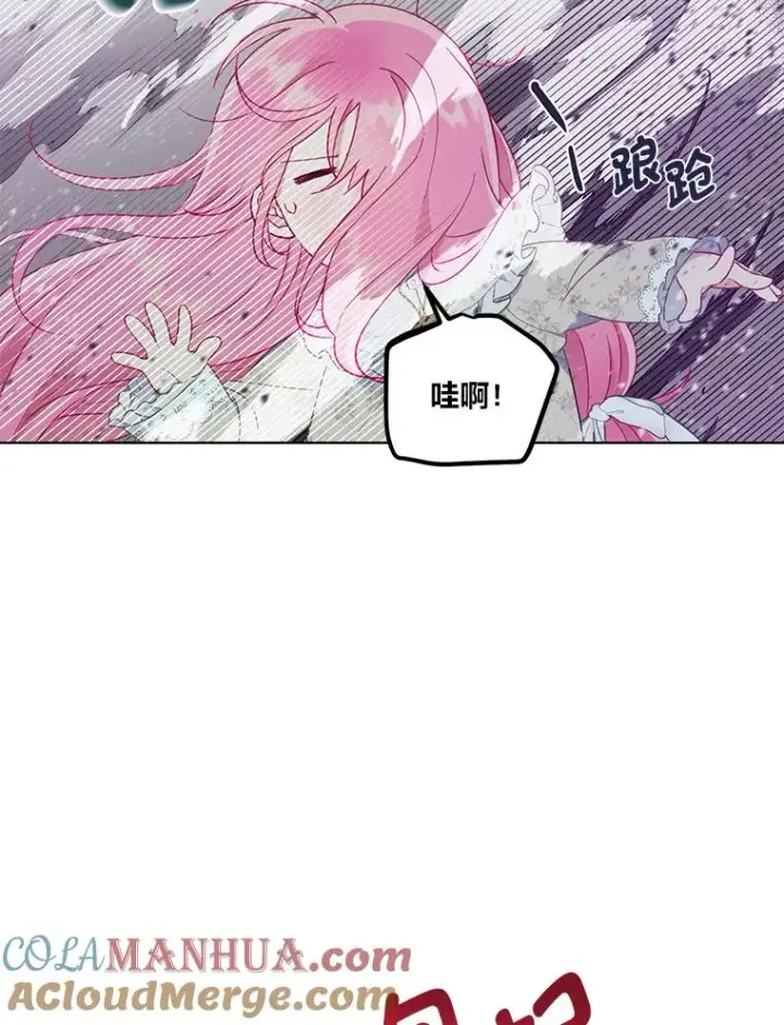 漫画《穿越者的幸运礼》37.路见不平被绊倒第69张图