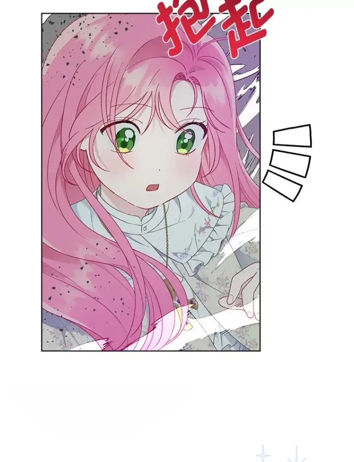 漫画《穿越者的幸运礼》37.路见不平被绊倒第70张图