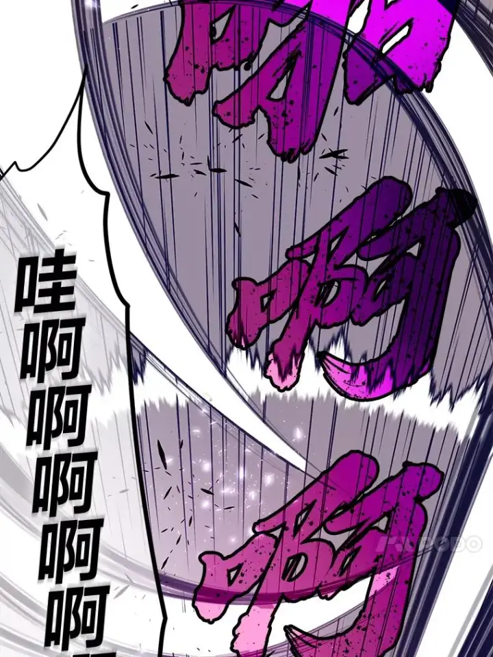 漫画《穿越者的幸运礼》37.路见不平被绊倒第74张图