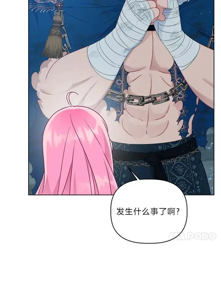 漫画《穿越者的幸运礼》38.严格的父亲第10张图