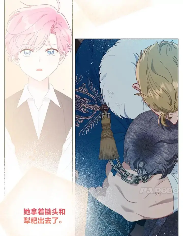 漫画《穿越者的幸运礼》38.严格的父亲第100张图