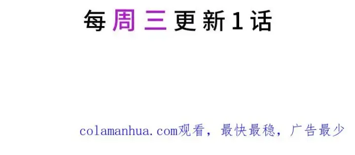 漫画《穿越者的幸运礼》38.严格的父亲第106张图