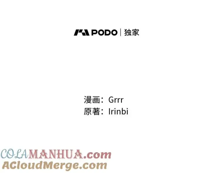 漫画《穿越者的幸运礼》38.严格的父亲第13张图
