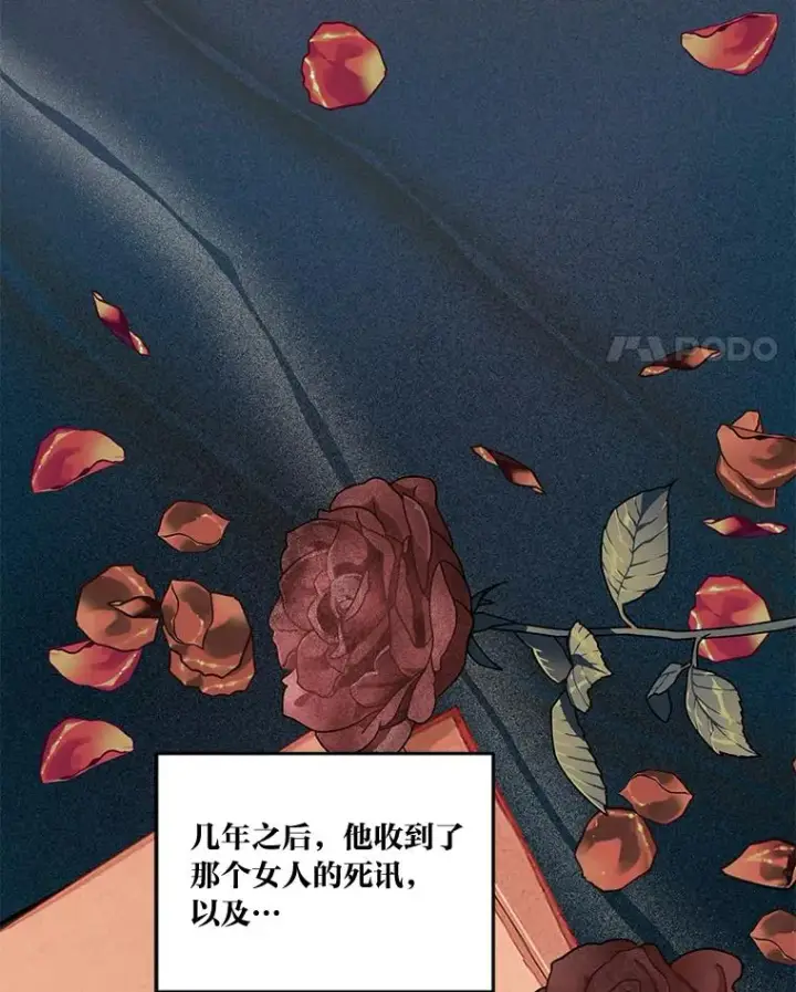漫画《穿越者的幸运礼》38.严格的父亲第18张图