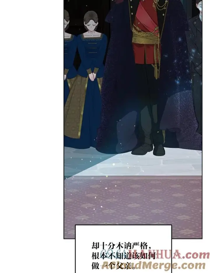 漫画《穿越者的幸运礼》38.严格的父亲第37张图
