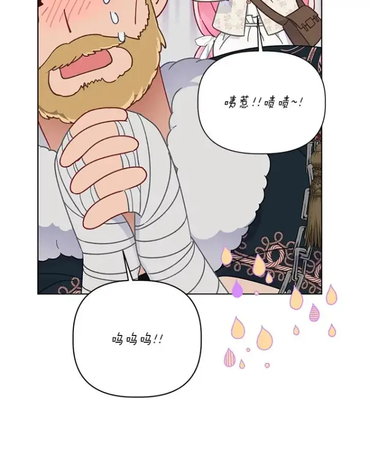 漫画《穿越者的幸运礼》38.严格的父亲第47张图