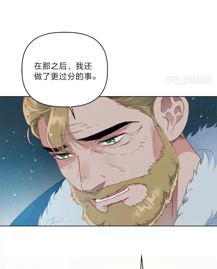 漫画《穿越者的幸运礼》38.严格的父亲第48张图