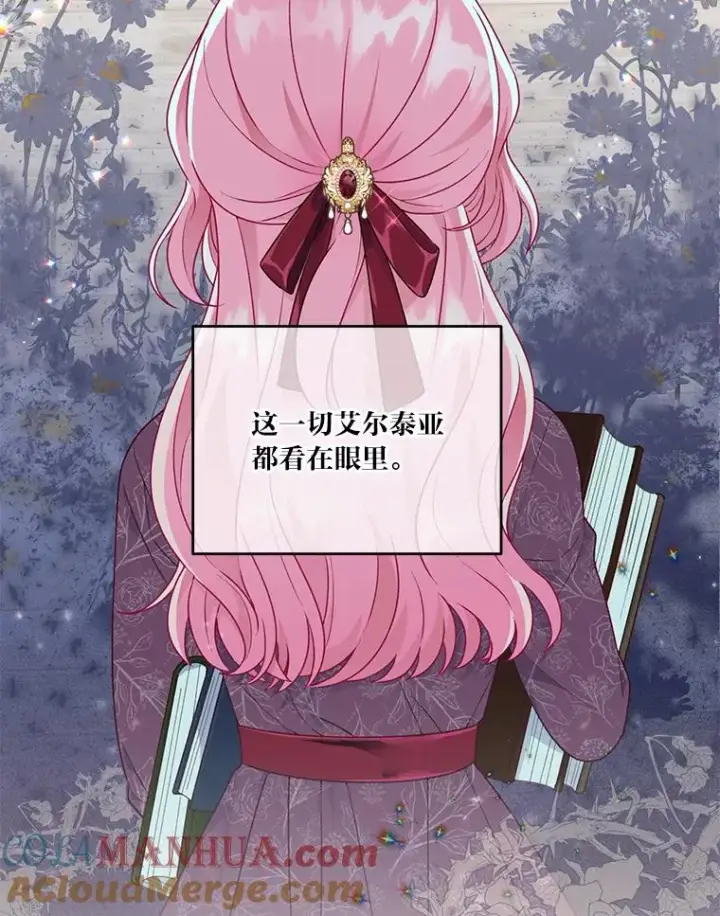 漫画《穿越者的幸运礼》38.严格的父亲第57张图