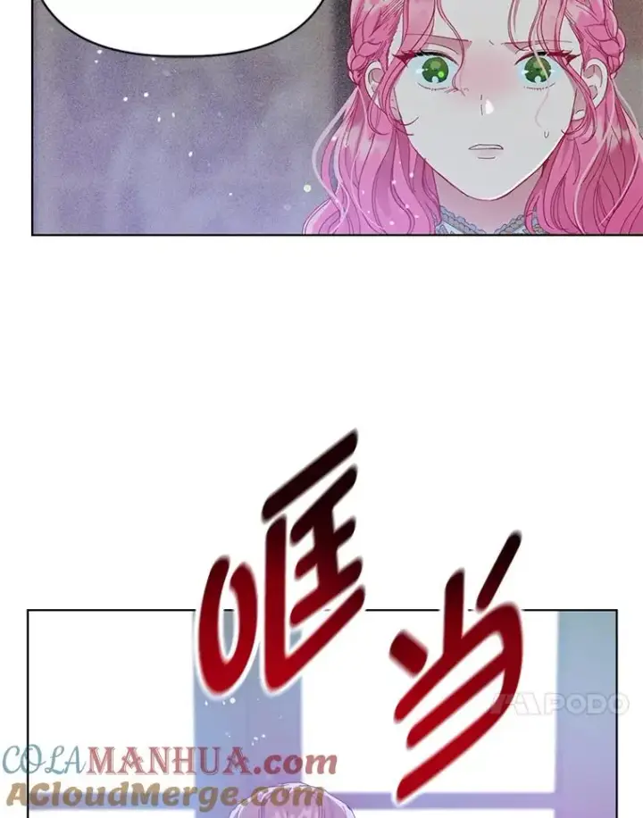 漫画《穿越者的幸运礼》38.严格的父亲第61张图