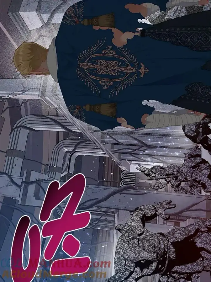 漫画《穿越者的幸运礼》38.严格的父亲第85张图