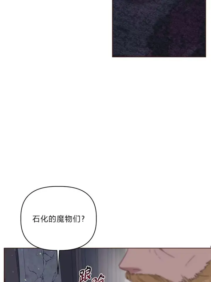 漫画《穿越者的幸运礼》38.严格的父亲第88张图