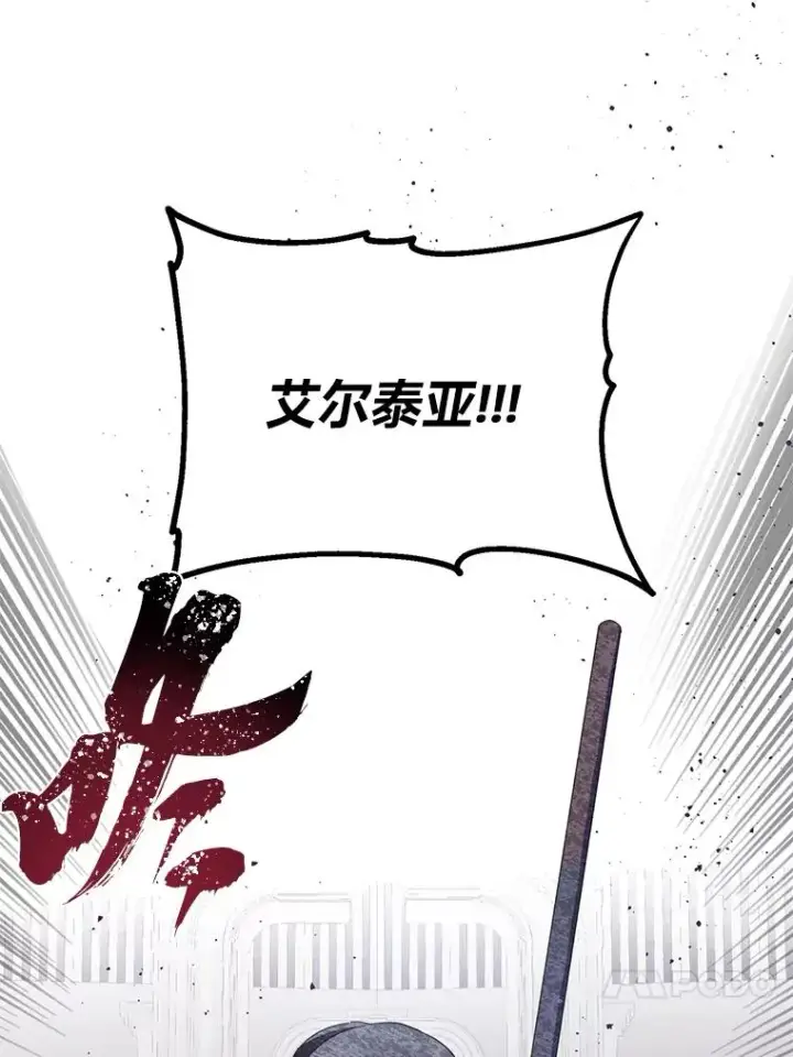 漫画《穿越者的幸运礼》38.严格的父亲第90张图