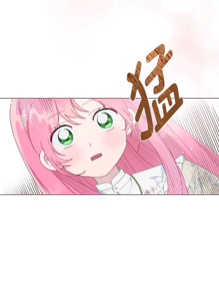 漫画《穿越者的幸运礼》39.一半感人的重逢第11张图