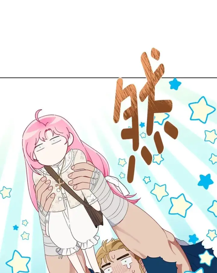漫画《穿越者的幸运礼》39.一半感人的重逢第12张图