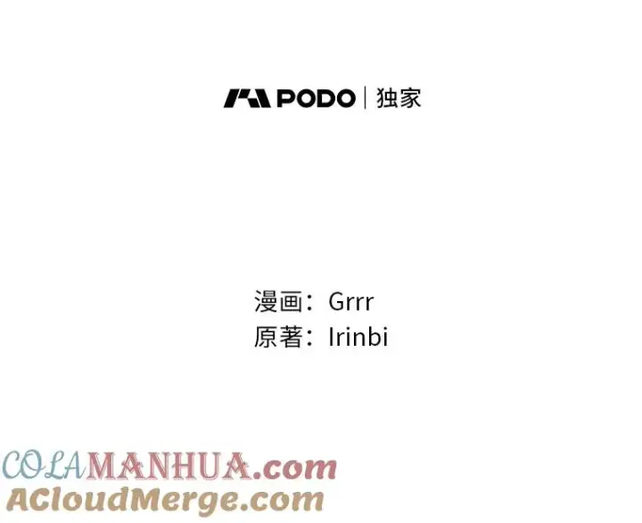 漫画《穿越者的幸运礼》39.一半感人的重逢第25张图